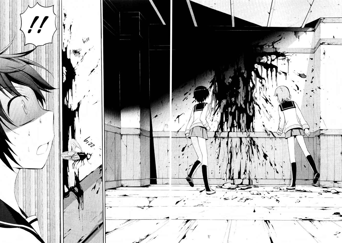 Page 35 Chapter 4 Corpse Party - Blood Covered