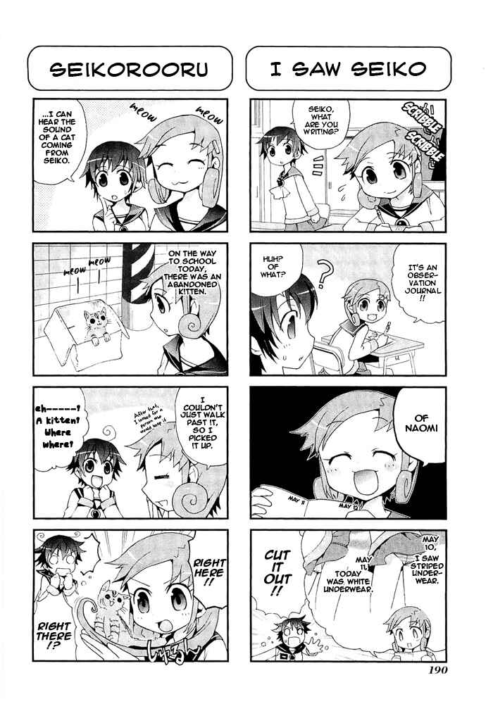 Page 41 Chapter 4 Corpse Party - Blood Covered