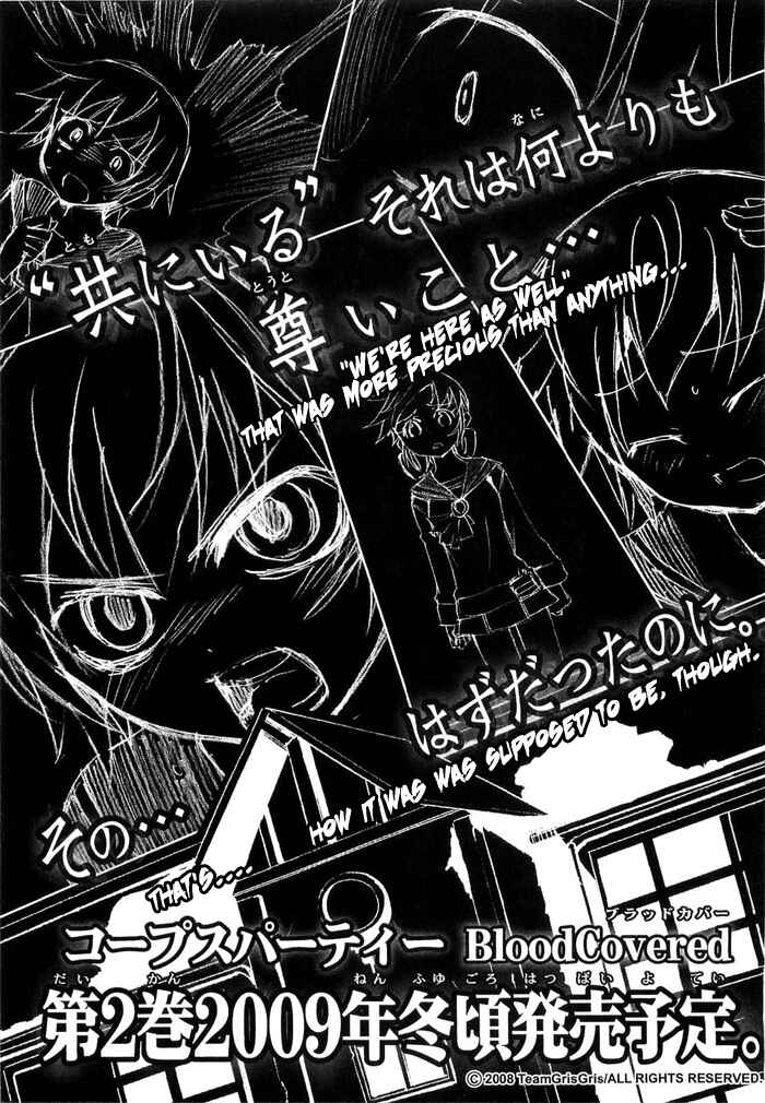 Page 42 Chapter 4 Corpse Party - Blood Covered