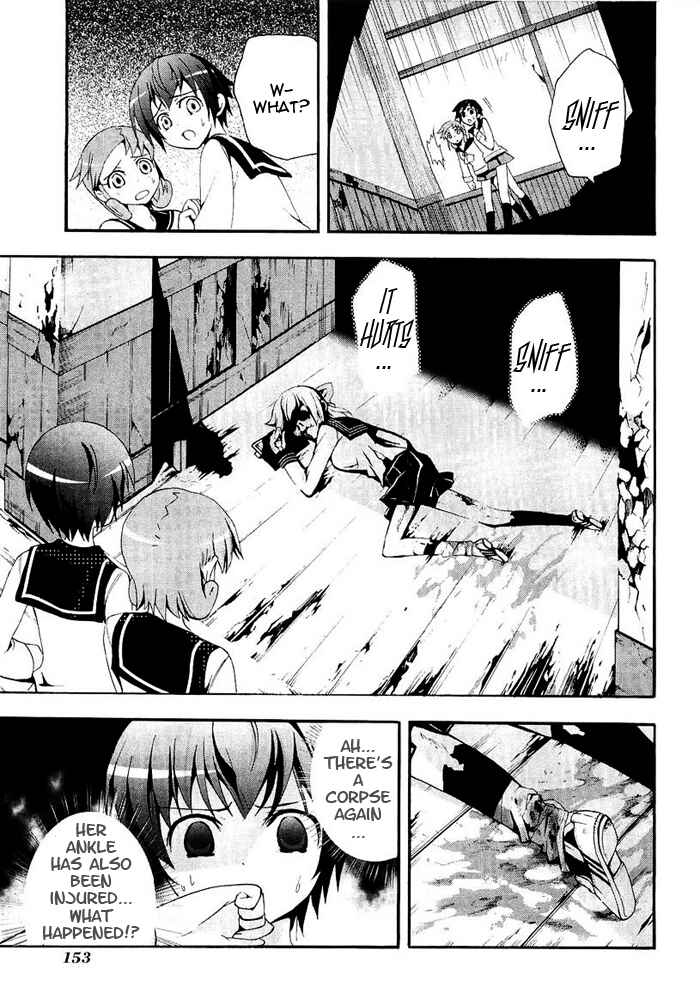 Page 6 Chapter 4 Corpse Party - Blood Covered