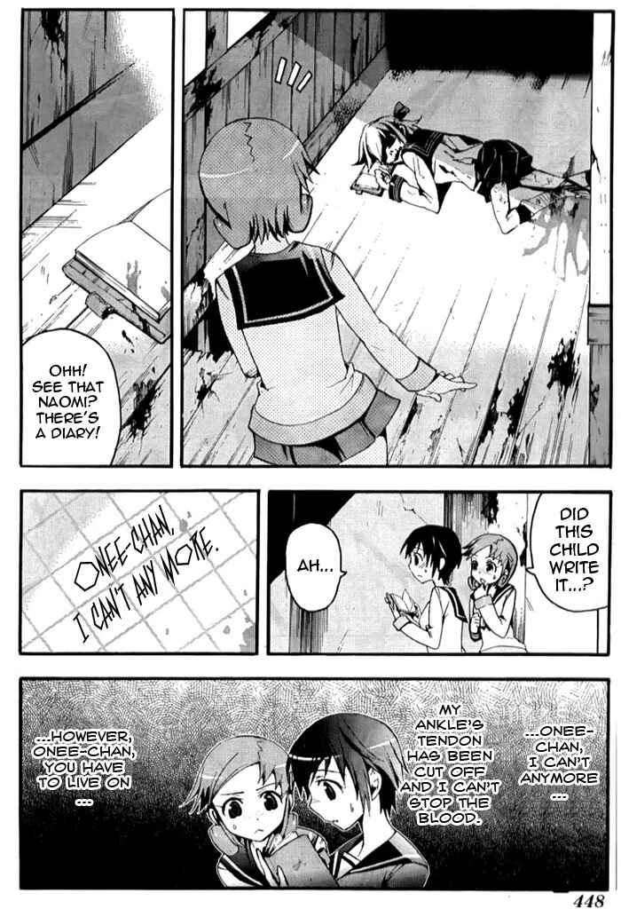 Page 7 Chapter 4 Corpse Party - Blood Covered