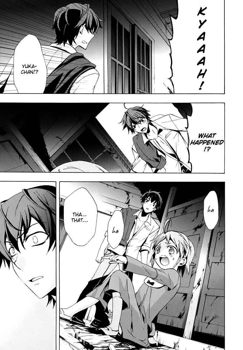 Page 11 Chapter 19 Corpse Party - Blood Covered