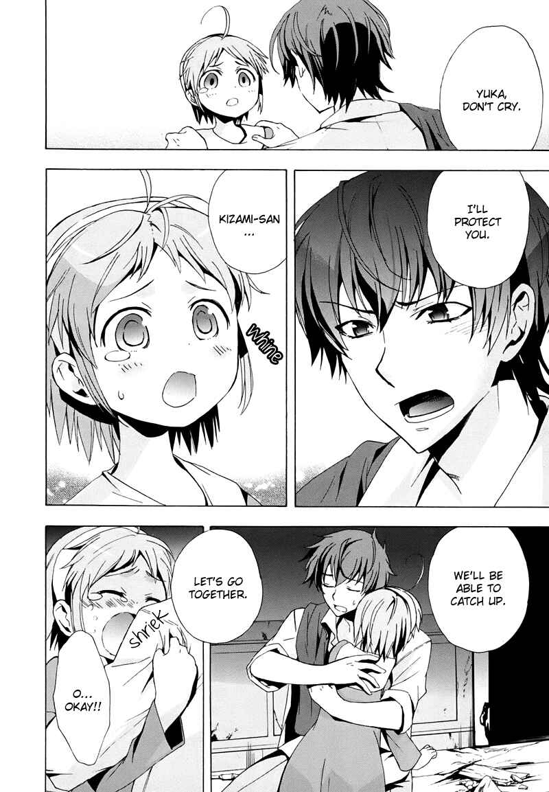 Page 18 Chapter 19 Corpse Party - Blood Covered