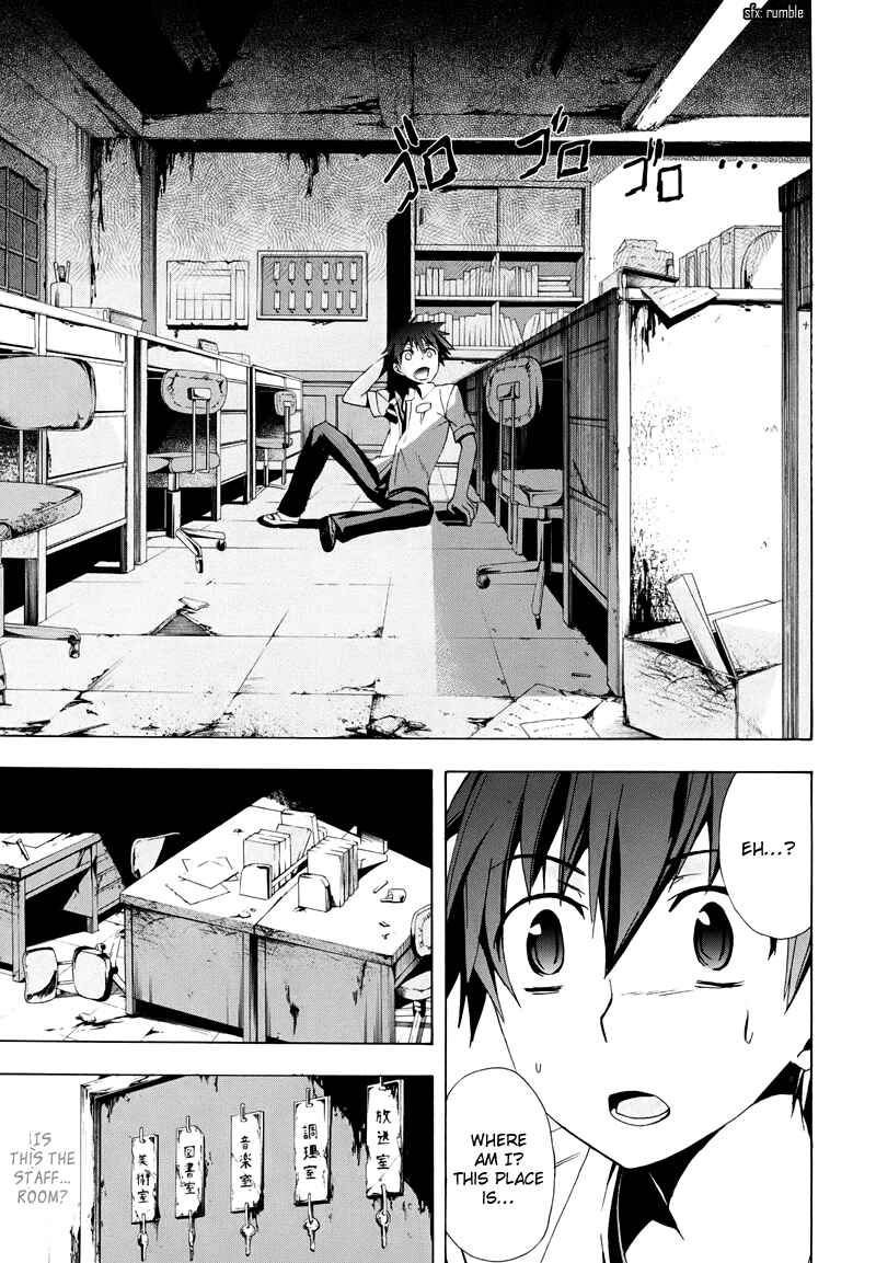 Page 21 Chapter 19 Corpse Party - Blood Covered