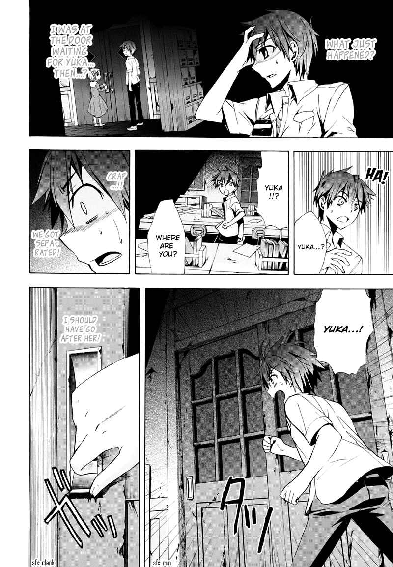 Page 22 Chapter 19 Corpse Party - Blood Covered