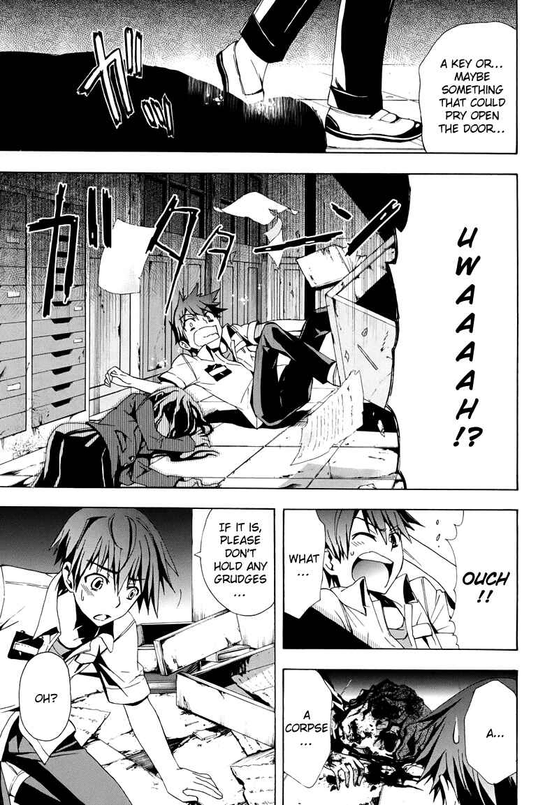 Page 25 Chapter 19 Corpse Party - Blood Covered