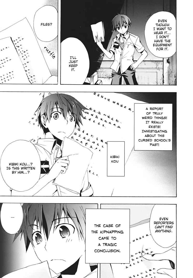 Page 27 Chapter 19 Corpse Party - Blood Covered