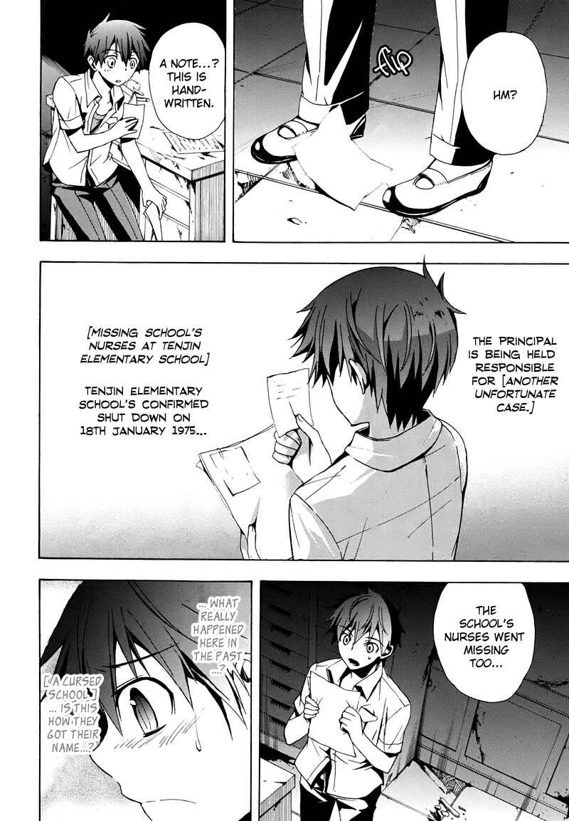 Page 34 Chapter 19 Corpse Party - Blood Covered