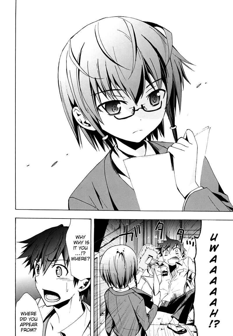 Page 36 Chapter 19 Corpse Party - Blood Covered