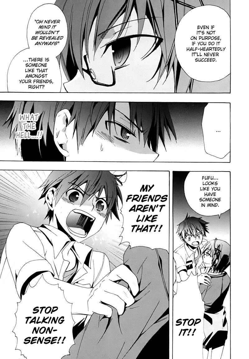 Page 43 Chapter 19 Corpse Party - Blood Covered