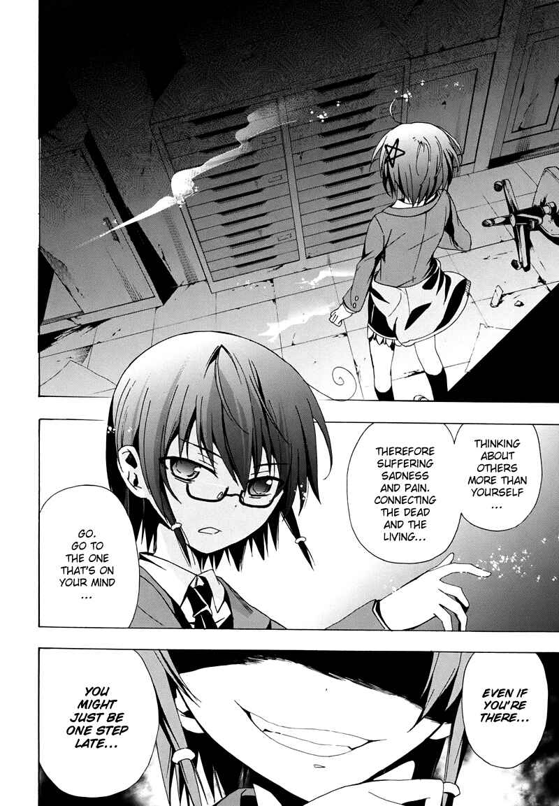 Page 48 Chapter 19 Corpse Party - Blood Covered
