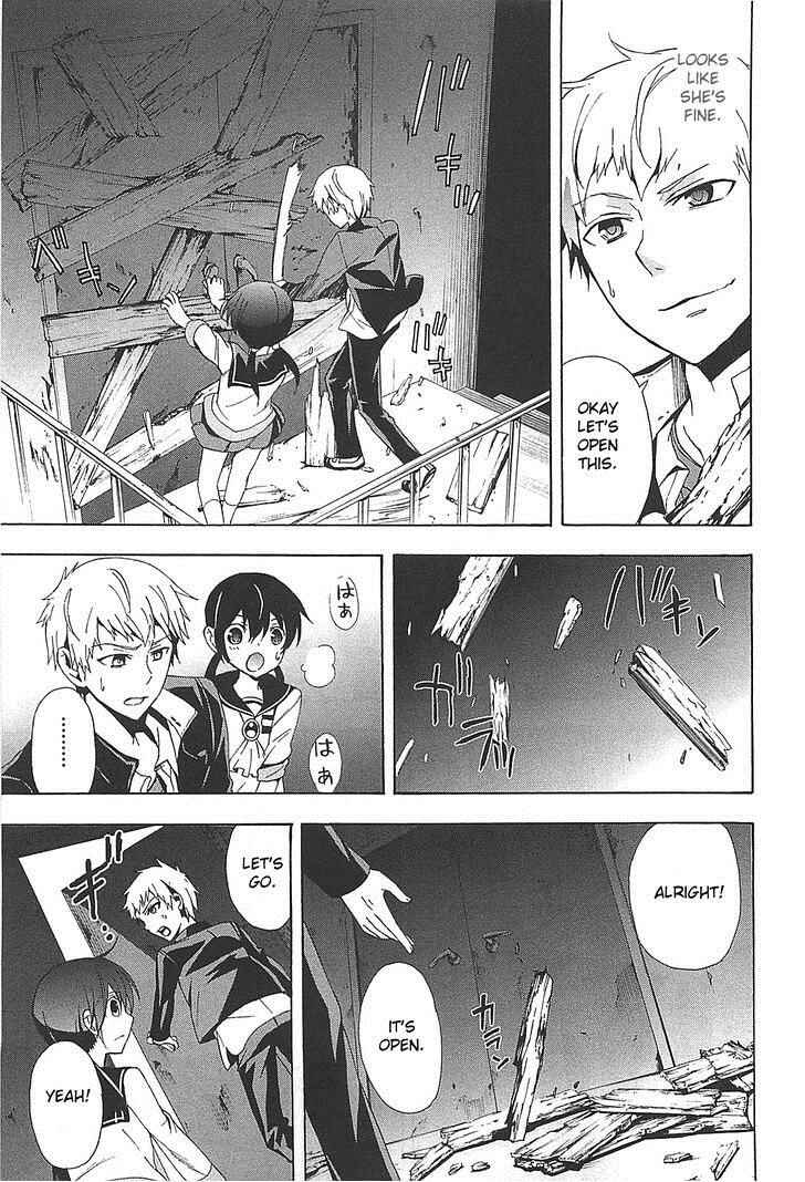 Page 11 Chapter 25 Corpse Party - Blood Covered