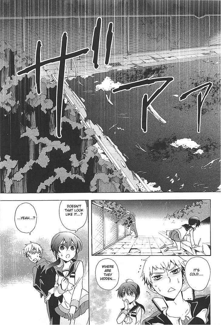 Page 13 Chapter 25 Corpse Party - Blood Covered