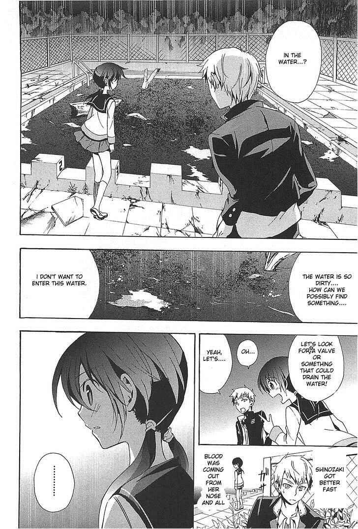 Page 14 Chapter 25 Corpse Party - Blood Covered