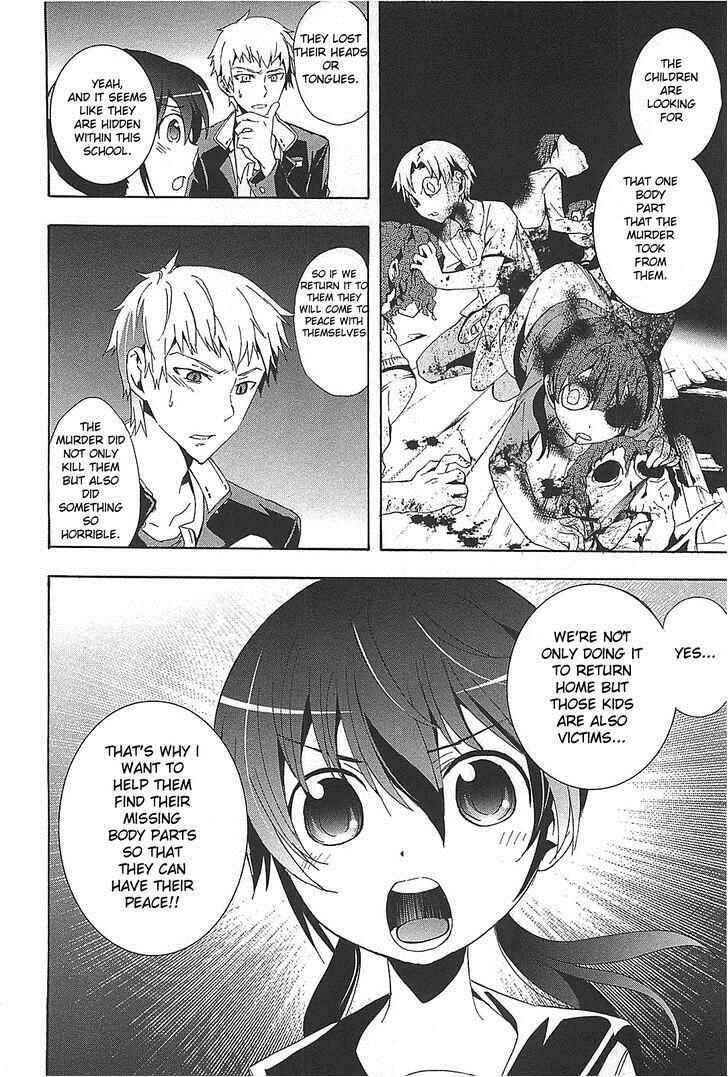 Page 2 Chapter 25 Corpse Party - Blood Covered