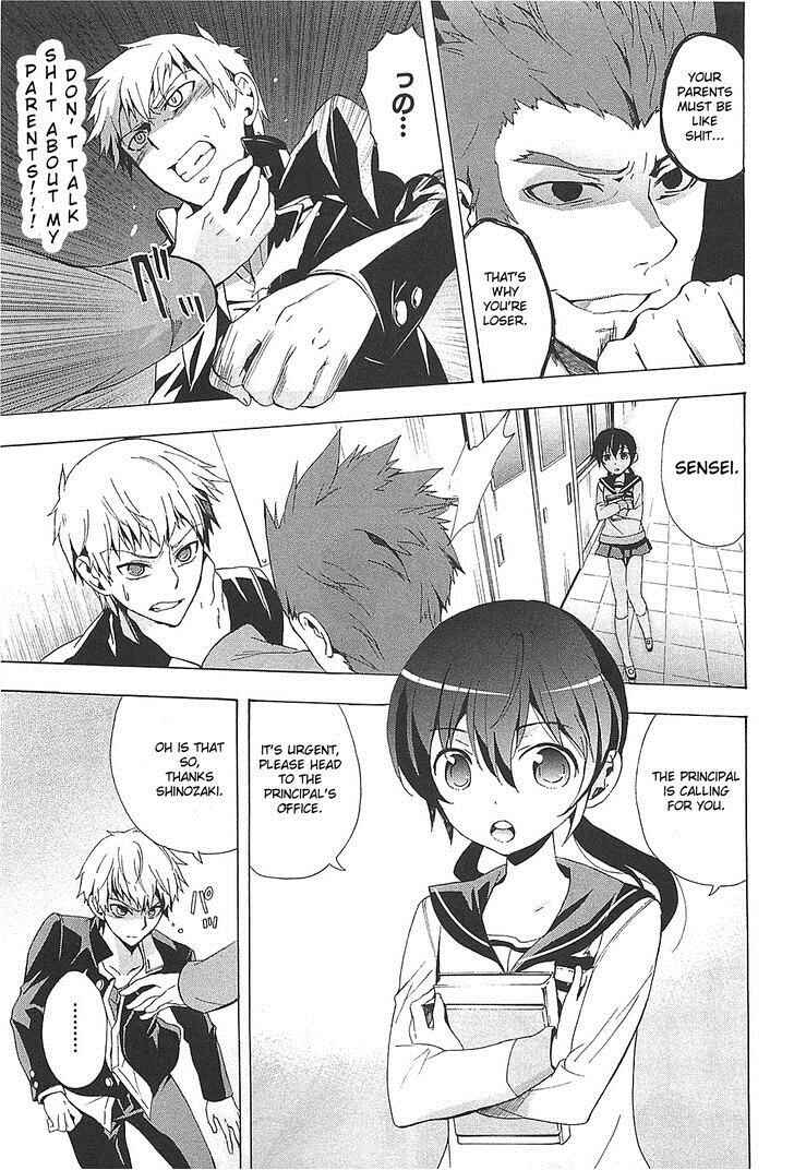 Page 21 Chapter 25 Corpse Party - Blood Covered