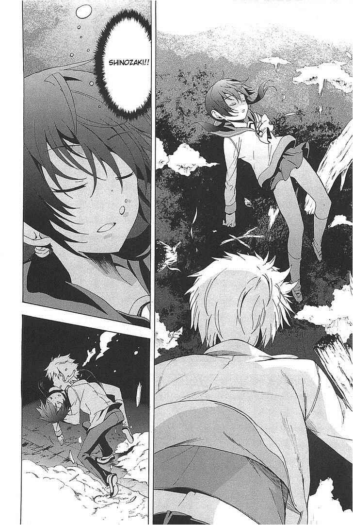 Page 24 Chapter 25 Corpse Party - Blood Covered