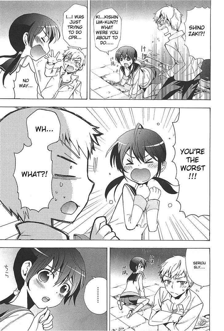 Page 27 Chapter 25 Corpse Party - Blood Covered