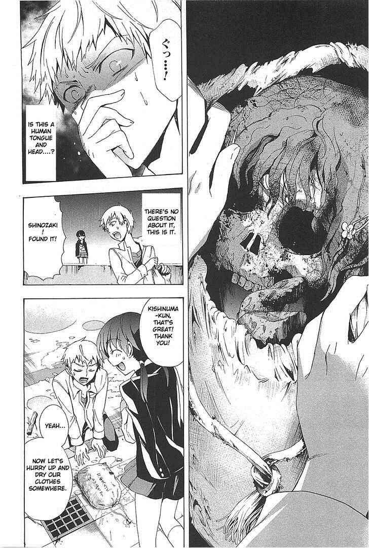 Page 32 Chapter 25 Corpse Party - Blood Covered