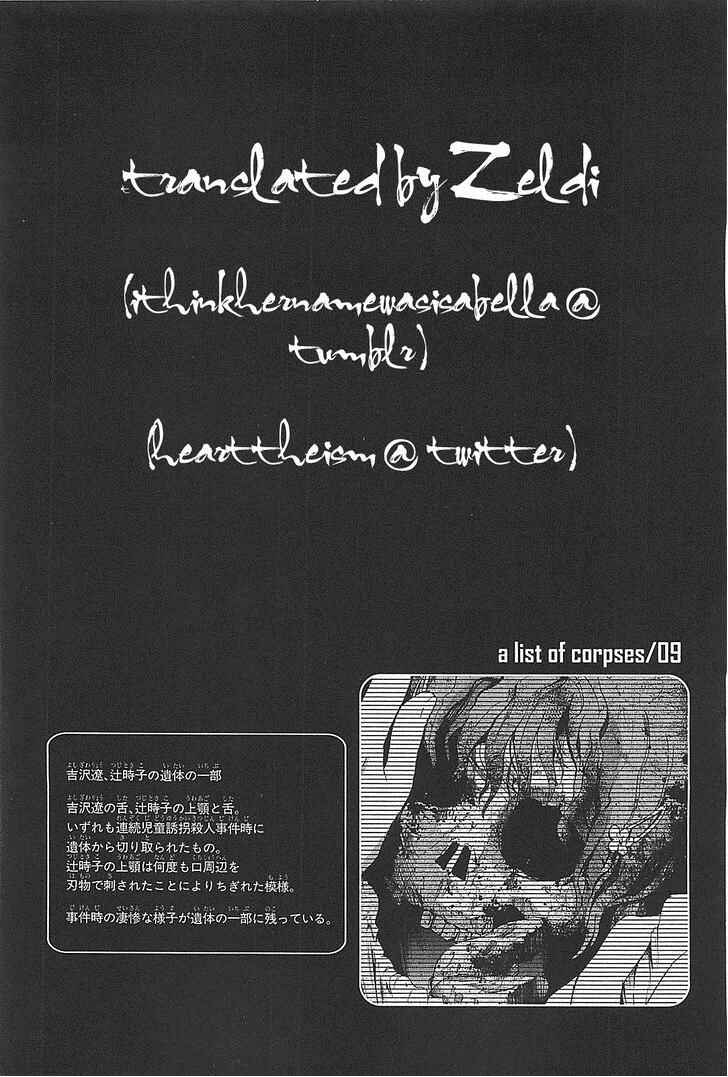 Page 38 Chapter 25 Corpse Party - Blood Covered