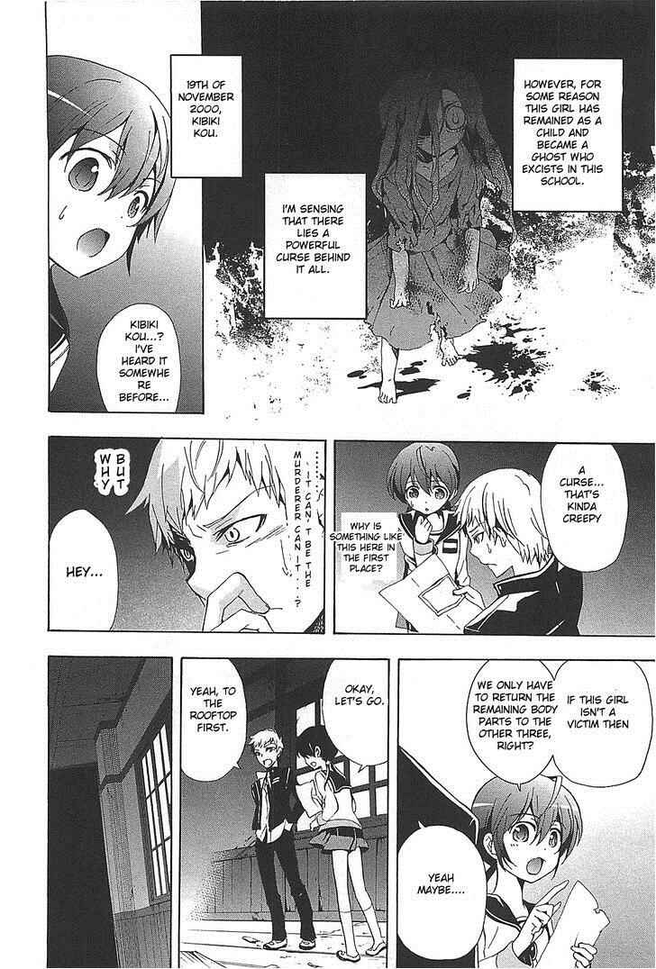 Page 6 Chapter 25 Corpse Party - Blood Covered