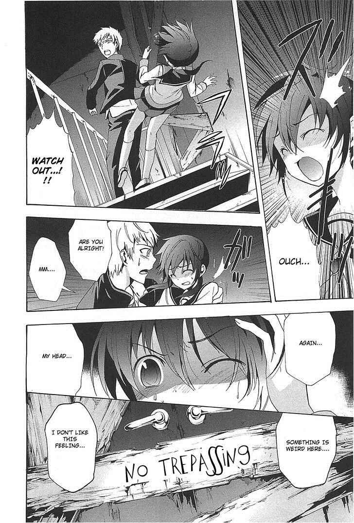 Page 8 Chapter 25 Corpse Party - Blood Covered