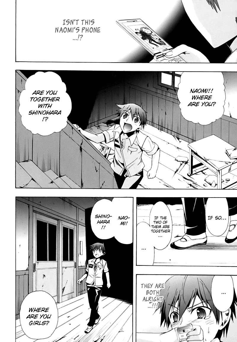 Page 18 Chapter 20 Corpse Party - Blood Covered