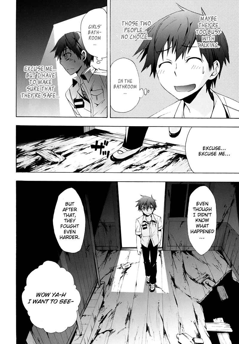 Page 20 Chapter 20 Corpse Party - Blood Covered