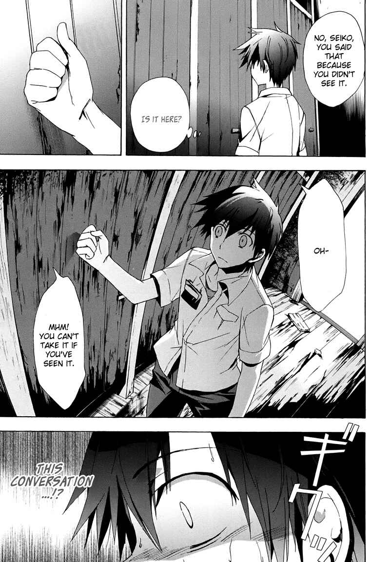 Page 21 Chapter 20 Corpse Party - Blood Covered