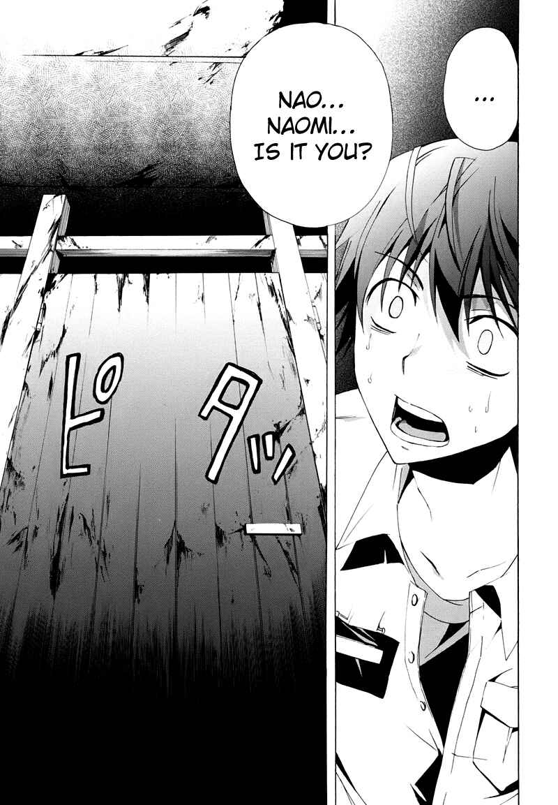 Page 23 Chapter 20 Corpse Party - Blood Covered