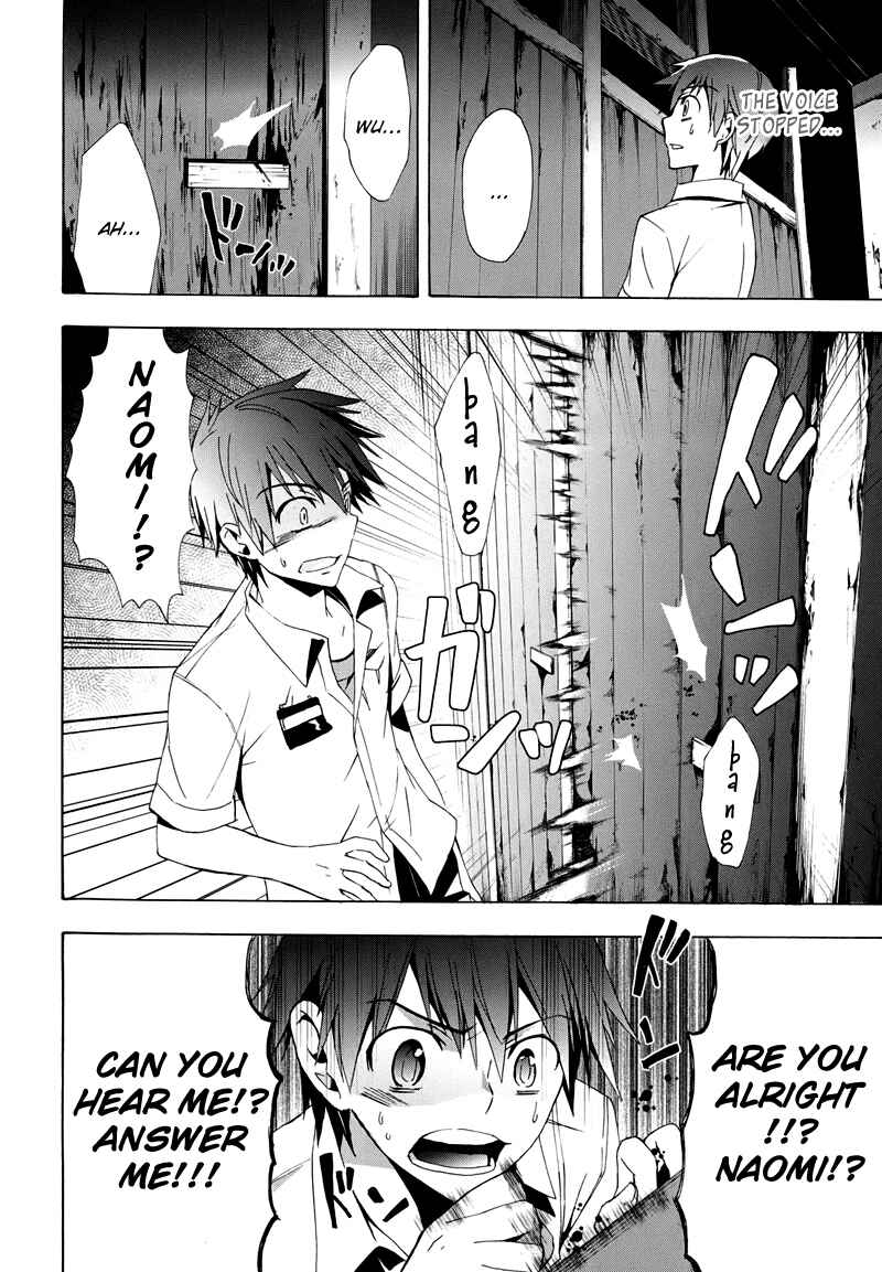Page 24 Chapter 20 Corpse Party - Blood Covered
