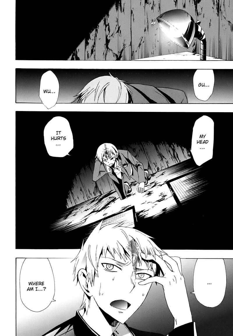 Page 3 Chapter 20 Corpse Party - Blood Covered