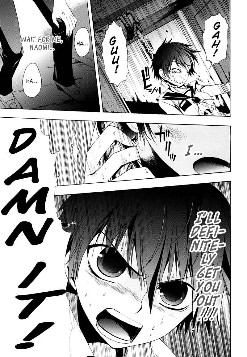 Page 31 Chapter 20 Corpse Party - Blood Covered