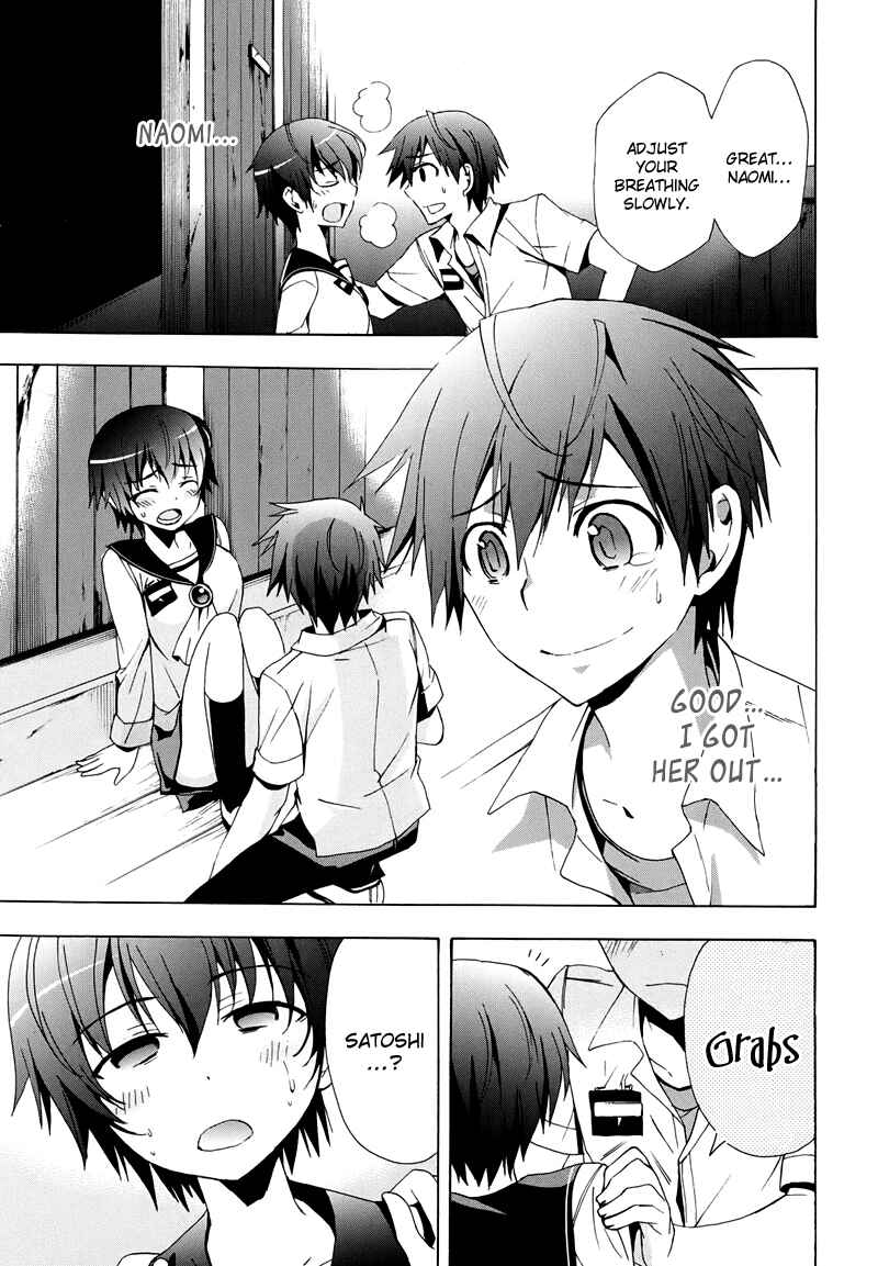 Page 33 Chapter 20 Corpse Party - Blood Covered