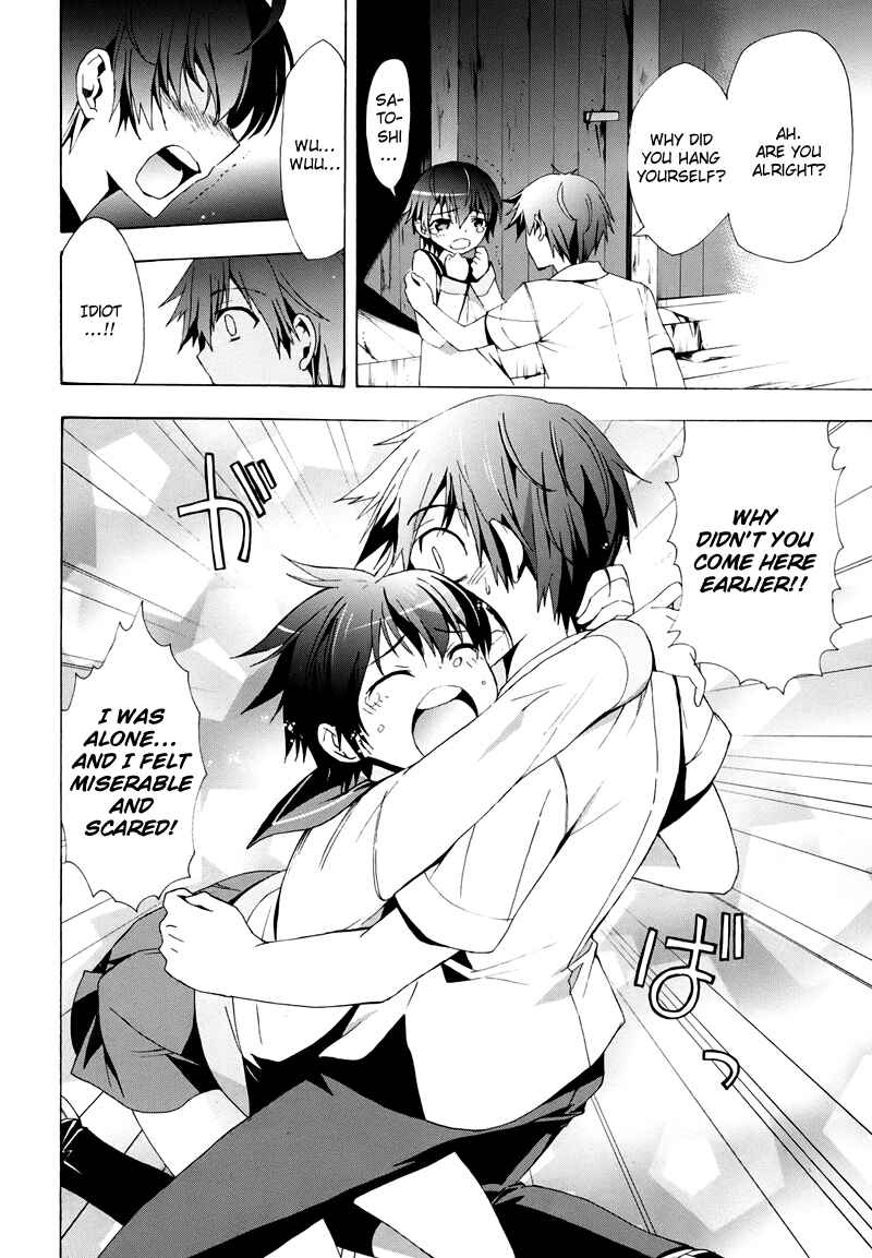 Page 34 Chapter 20 Corpse Party - Blood Covered