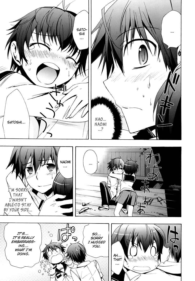 Page 35 Chapter 20 Corpse Party - Blood Covered
