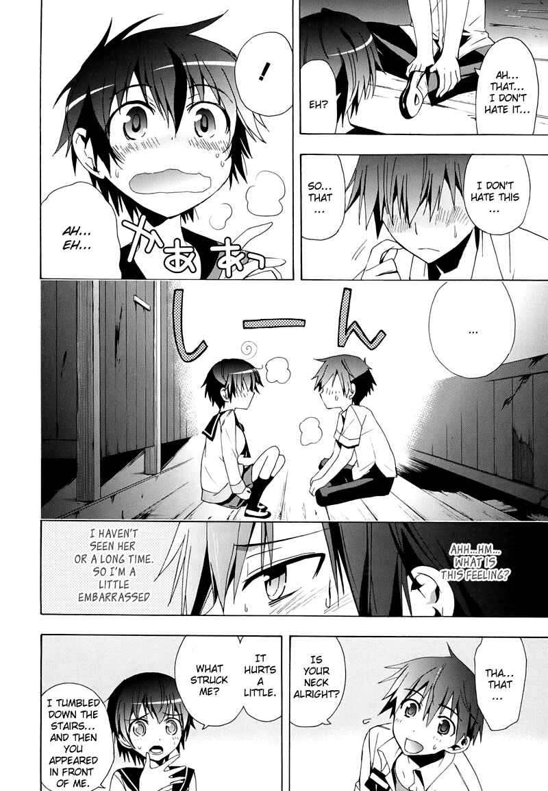 Page 36 Chapter 20 Corpse Party - Blood Covered