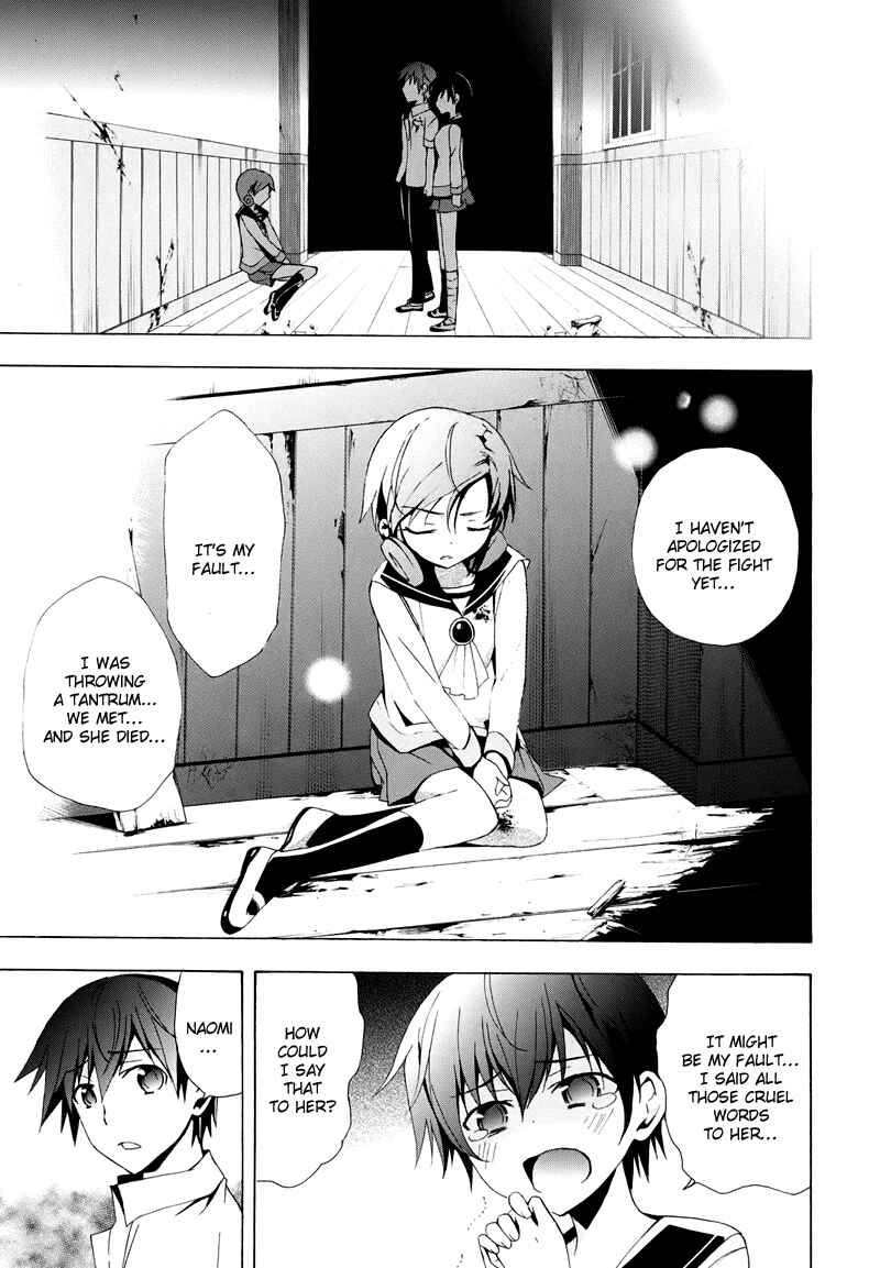 Page 39 Chapter 20 Corpse Party - Blood Covered