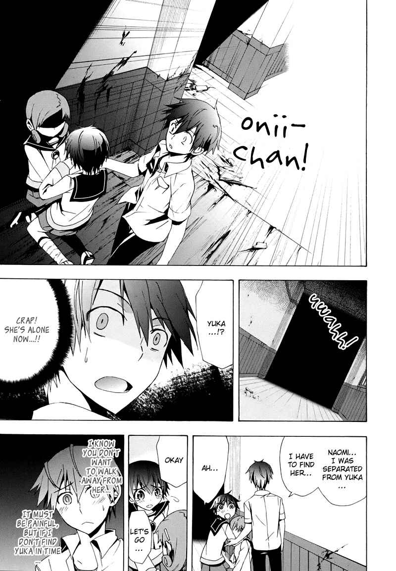 Page 41 Chapter 20 Corpse Party - Blood Covered