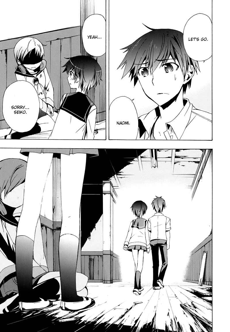 Page 43 Chapter 20 Corpse Party - Blood Covered