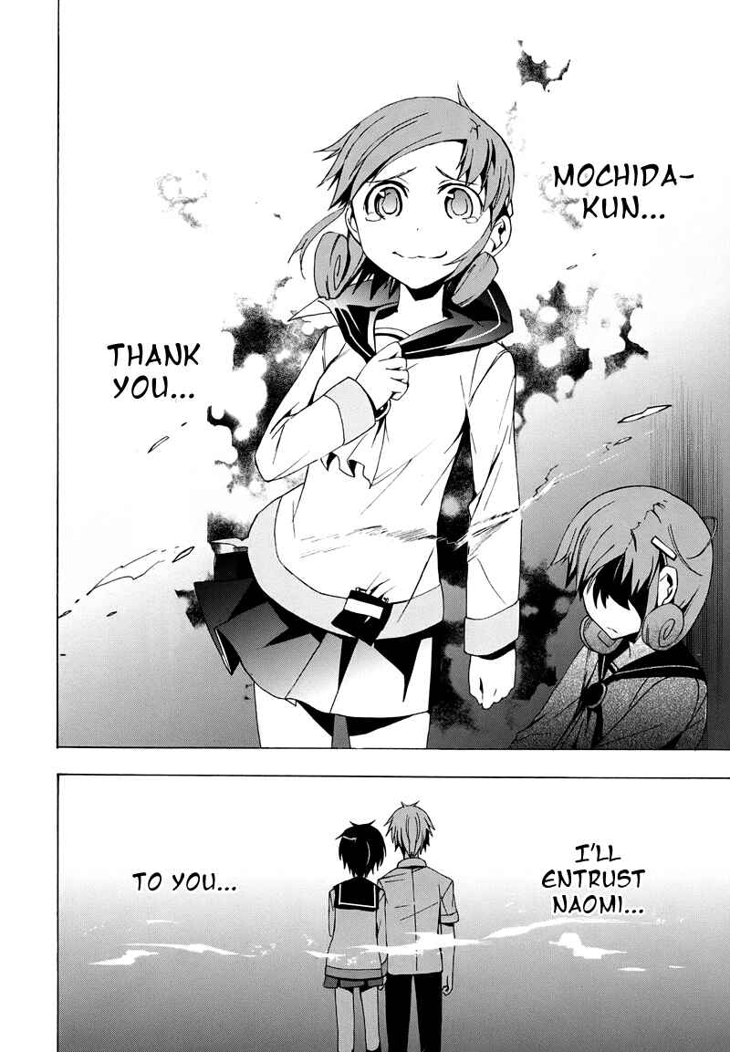 Page 44 Chapter 20 Corpse Party - Blood Covered