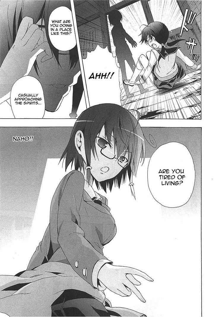 Page 12 Chapter 24 Corpse Party - Blood Covered