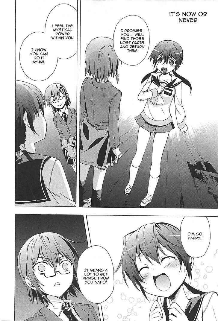 Page 19 Chapter 24 Corpse Party - Blood Covered