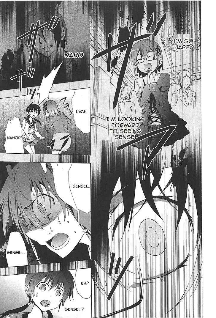 Page 20 Chapter 24 Corpse Party - Blood Covered