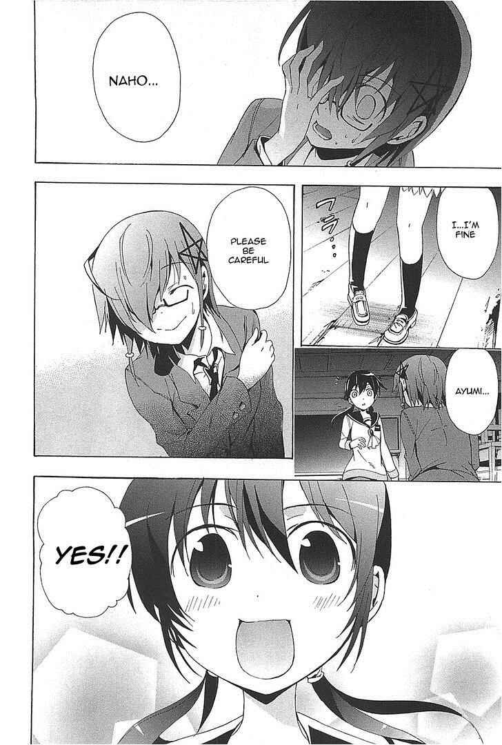 Page 21 Chapter 24 Corpse Party - Blood Covered