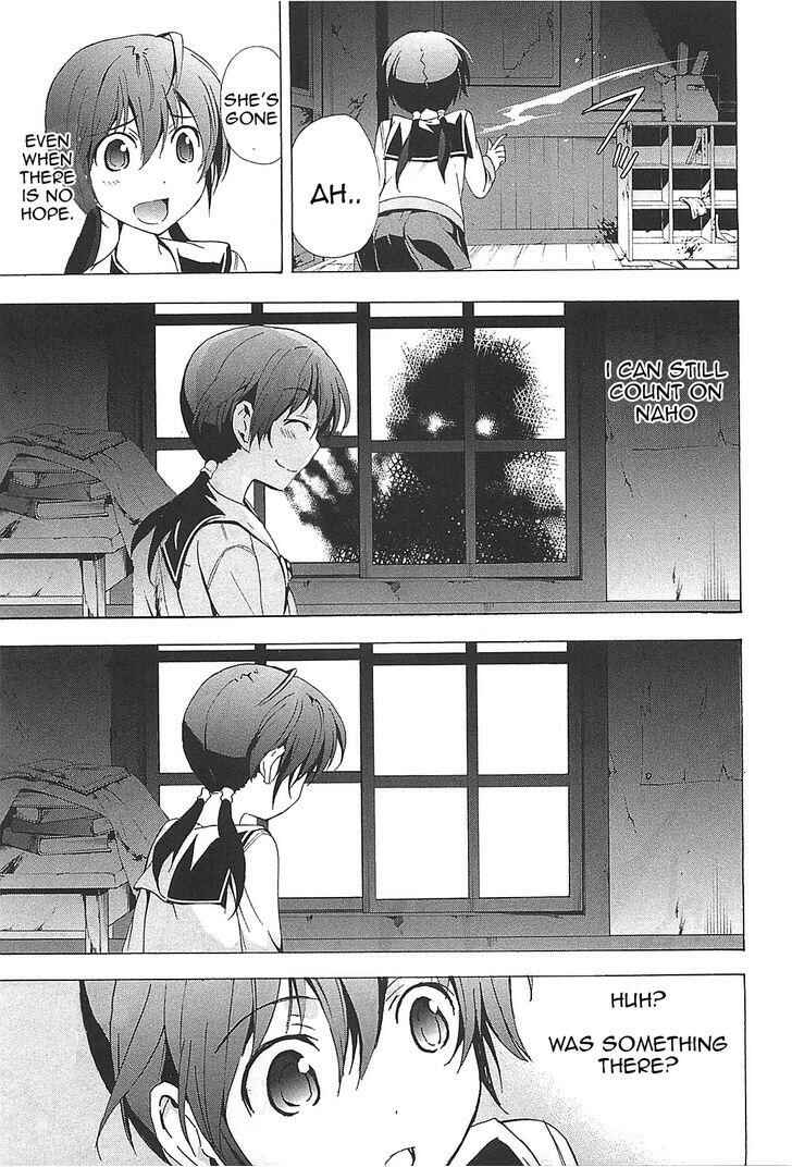 Page 22 Chapter 24 Corpse Party - Blood Covered