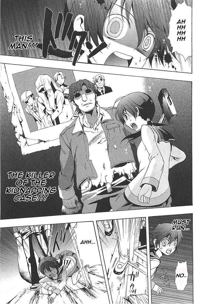 Page 24 Chapter 24 Corpse Party - Blood Covered