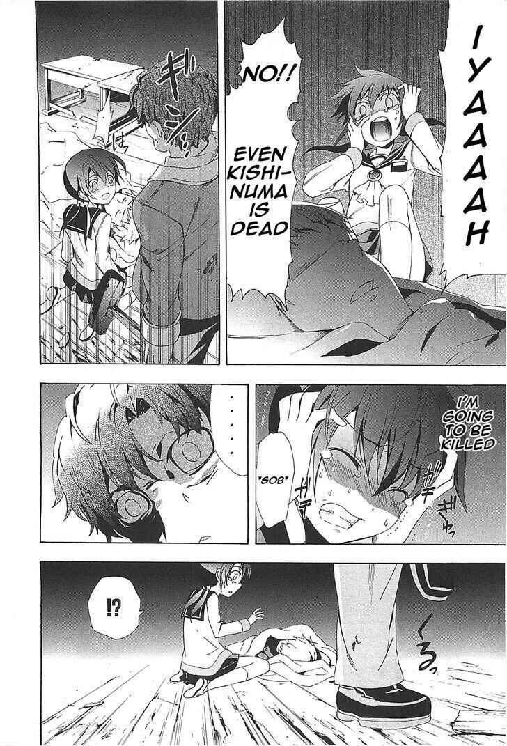 Page 28 Chapter 24 Corpse Party - Blood Covered