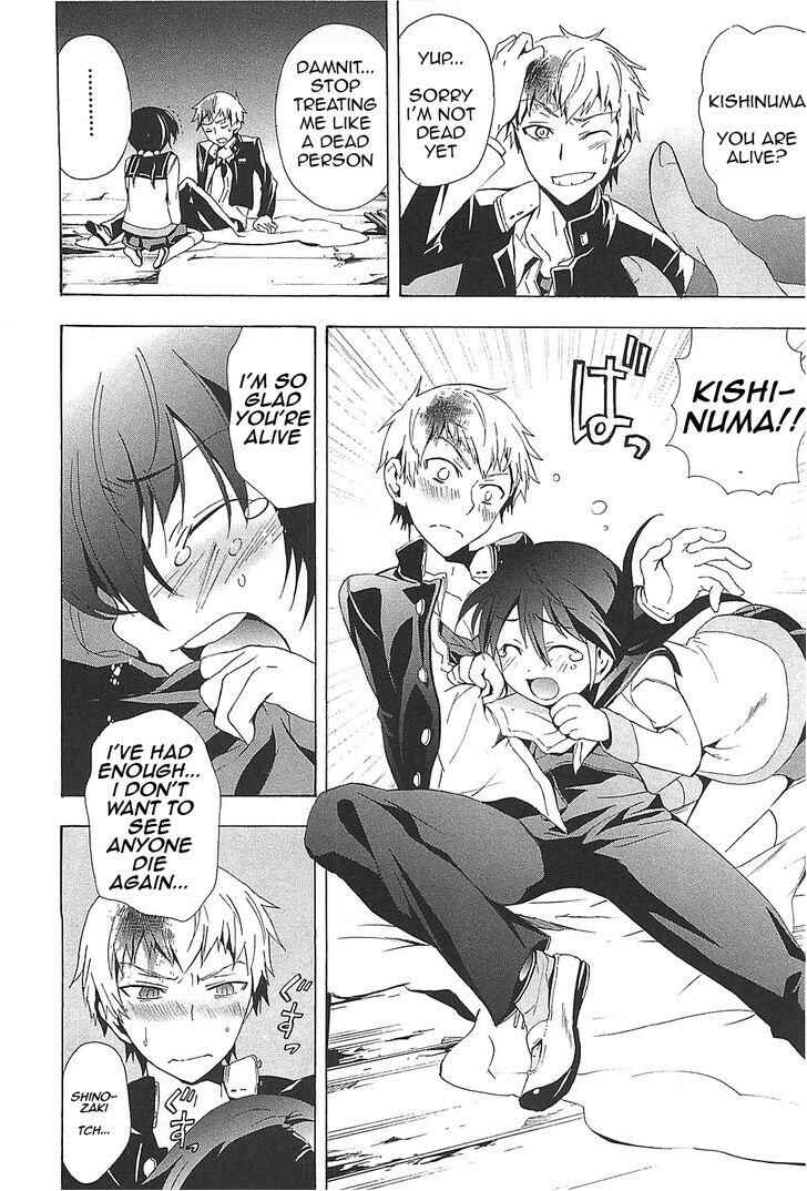 Page 30 Chapter 24 Corpse Party - Blood Covered