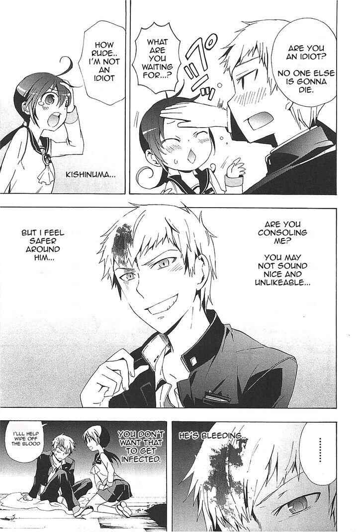 Page 31 Chapter 24 Corpse Party - Blood Covered